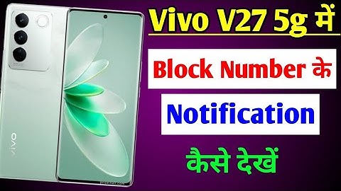 Vivo V27 me block number ke notification kaise dekhe | Vivo V27 block number notification setting