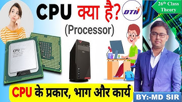 What is processor? - With Full Information – [Hindi] – Quick Support | How Does the Processor |