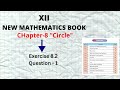 XII Mathematics New Book Chapter -8 Exercise 8.2 Question-1 | Sindh board