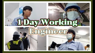 1 DAY Working Engineer | 1วัน กับการทำงานวิศวกร