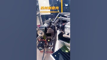 Working video of two-station AC generator rotor automatic balancing machine - Zero Dynamic.