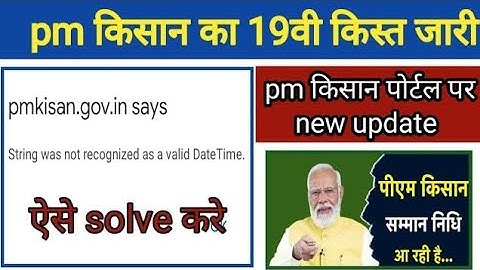 String was not recognized as a valid datetime .pm kisan new problem.