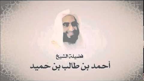 سورة الإنسان من فجر 24-2-1435هـ للشيخ أحمد بن طالب