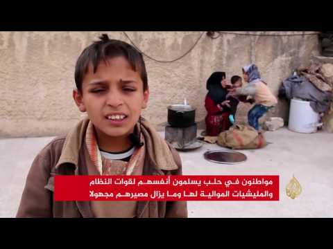 آلاف العائلات تنزح عن الأحياء المحاصرة بحلب