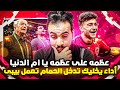 مصر تودع كاس العرب بعد الخساره من الاردن بالثلاثه وتحيه للاردن ولجمال السلامى اللعب بشرف ورجوله 