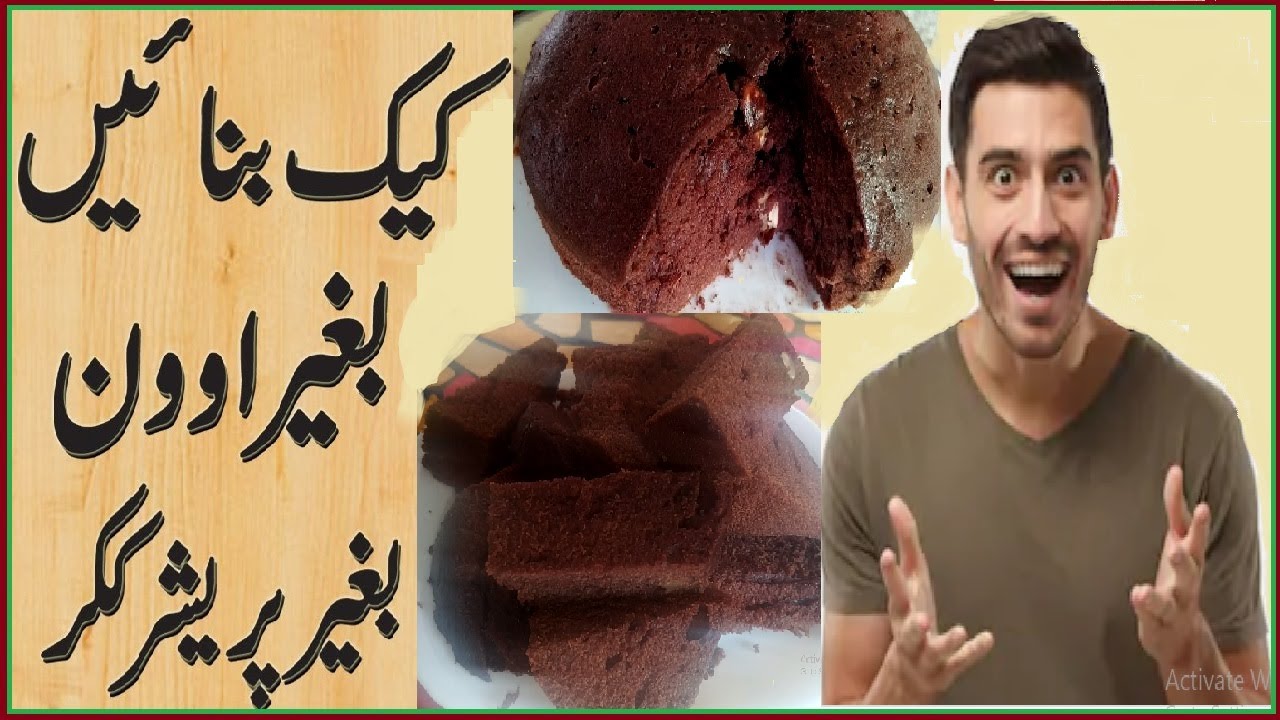 HOW TO MAKE CHOCOLATE SPONGE CAKE Quick Easy At Home I CAKE BANAYE how-to-make-chocolate-sponge-cake-quick-easy-at-home-i-cake-banaye