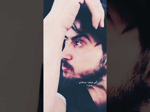 هيثم يوسف يمكن نسوني