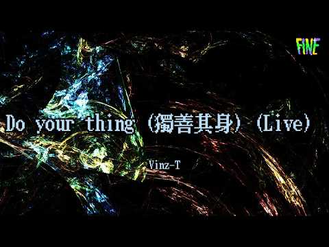 說唱巔峰對決2026【新歌速遞】✍️ Vinz-T《Do your thing (獨善其身) (Live)  》“歌词”  | 華語說唱歌詞 Lyrics #华语说唱 #音乐说唱