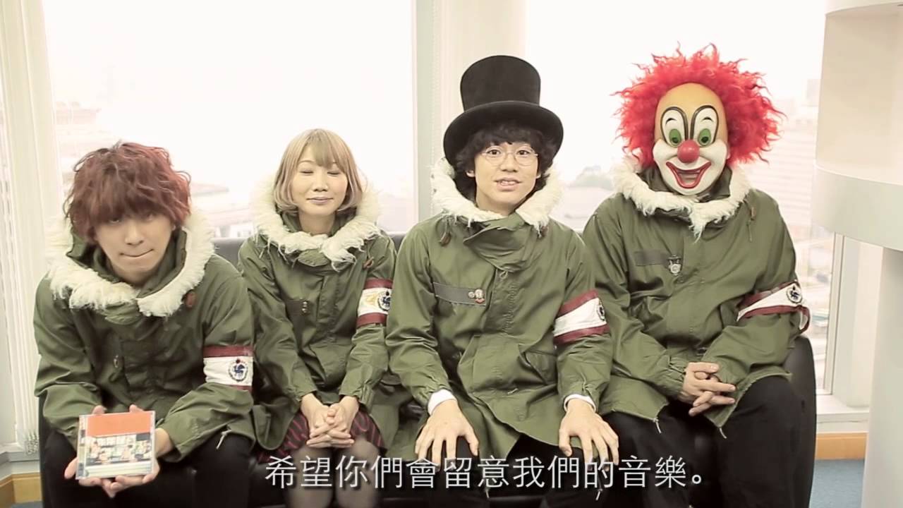Unwire 專訪日本大熱搖滾獨立樂隊sekai No Owari 中篇 解構新single Dragon Night Unwire 專訪日本大熱搖滾獨立樂隊sekai No Owari 中篇 解構新single Dragon Night