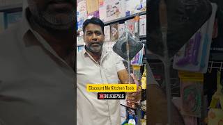Kitchen Tools Dekh Ke Aap Bhi Le Loge | Saste Useful Kitchen Tools | Loot Deal #shorts #kitchentools