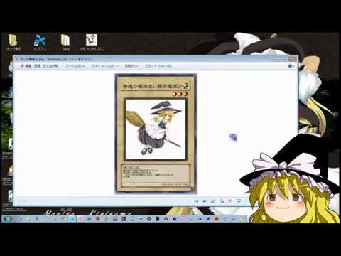 遊戯王オリカの簡単な作り方 Youtube