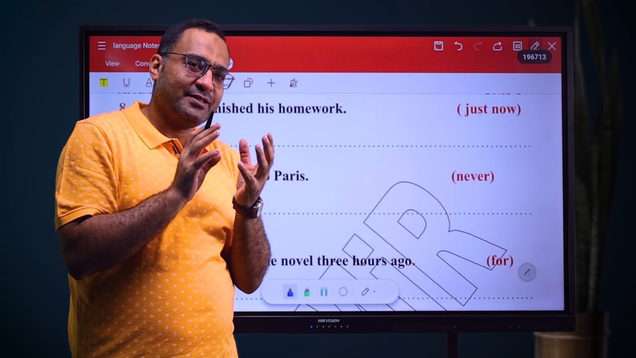 فرم الـ Rewrite على الوحدة الأولى بالكامل