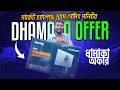 গেমিং মনিটর🔥New Monitor Price in Bangladesh 2026🔥Monitor Price || Computer Monitor
