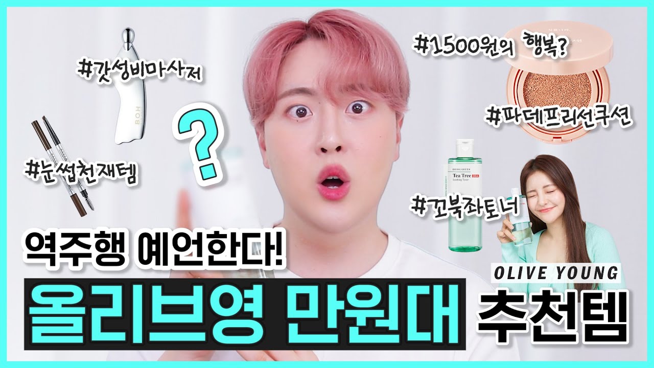 YouTube thumbnail, HOONION