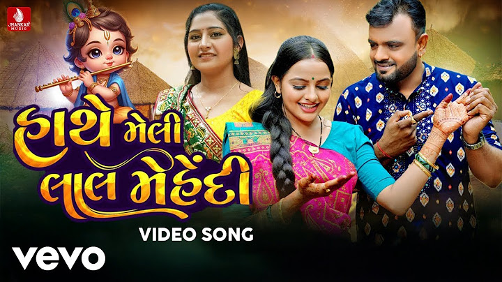 Rakesh Barot, Reshma Thakor - Hathe Meli Lal Mehandi ft. Rakesh Barot, Sweta Sen, Veena Tank