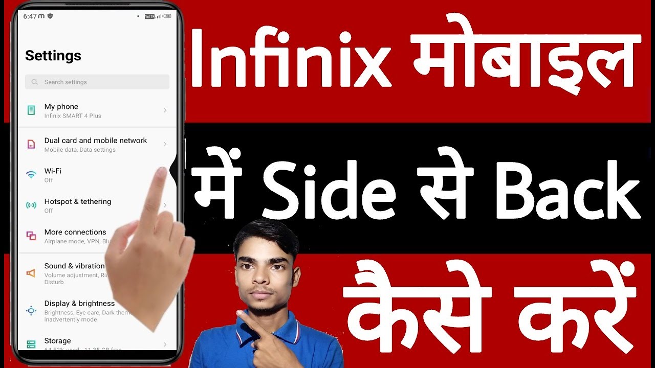 Infinix mobile me side se back kaise karen // Infinix मोबाइल में Side से Back कैसे करें
