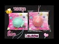 หอยมุก IBLOOM