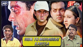 Hum To Mohabbat Karega | COMEDY MOVIE | Bobby deol | Johnny Lever | Karisma Kapoor | BOLLYWOOD MOVIE
