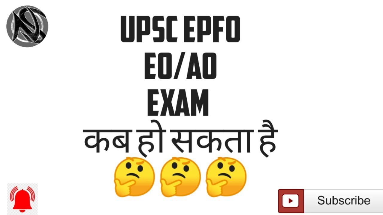 Upsc EPFO AO EO 2020 exam Date |