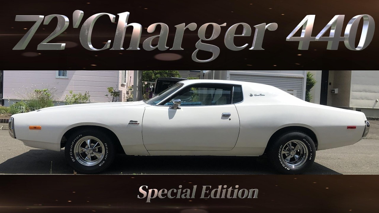 【希少車】ハイパフォーマンス7200ccビッグブロック搭載、72年式 ダッジ チャージャーSE 、販売中。