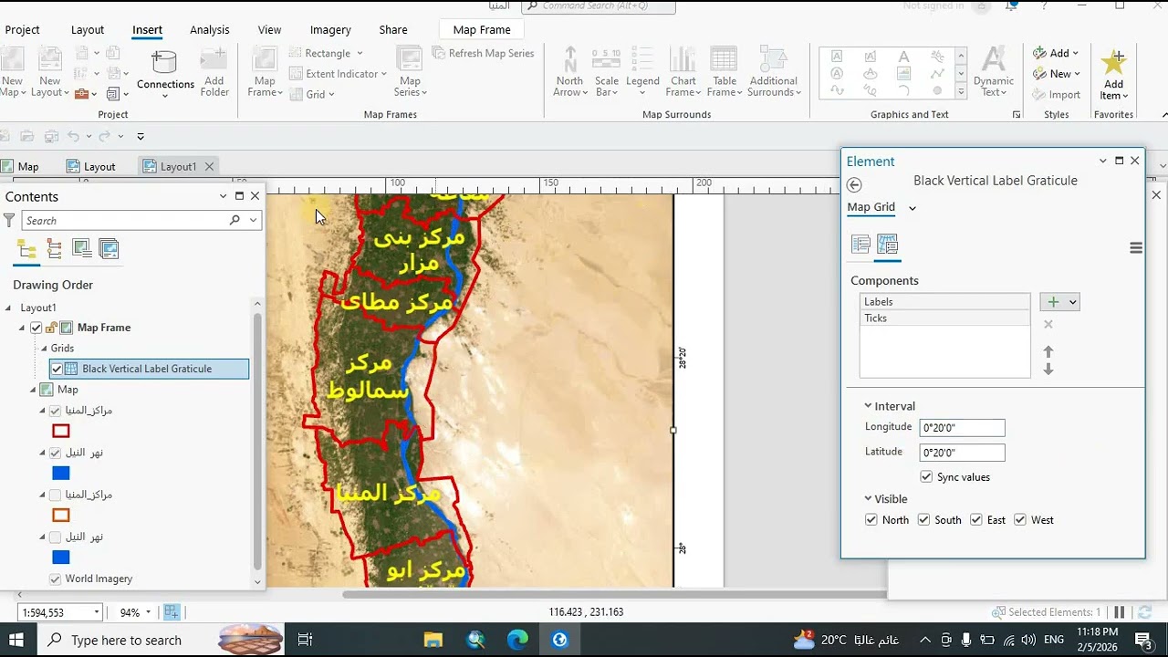 الاخراج الفنى داخل برنامج Arc GIS Pro