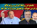 بلبشو در روابط ایران و رژیم باکو و درس صولت مرتضوی به وزارت خارجه 