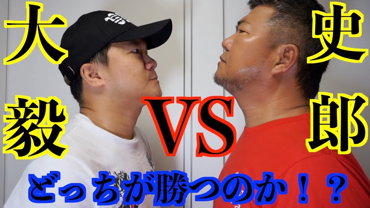 親子対決 亀田大毅と亀田史郎ボウリング対決 Youtube
