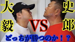 【親子対決】亀田大毅と亀田史郎ボウリング対決！