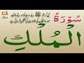Watch Baseerat-Ul-Quran - 12th November 2018 - ARY Qtv Online In HD