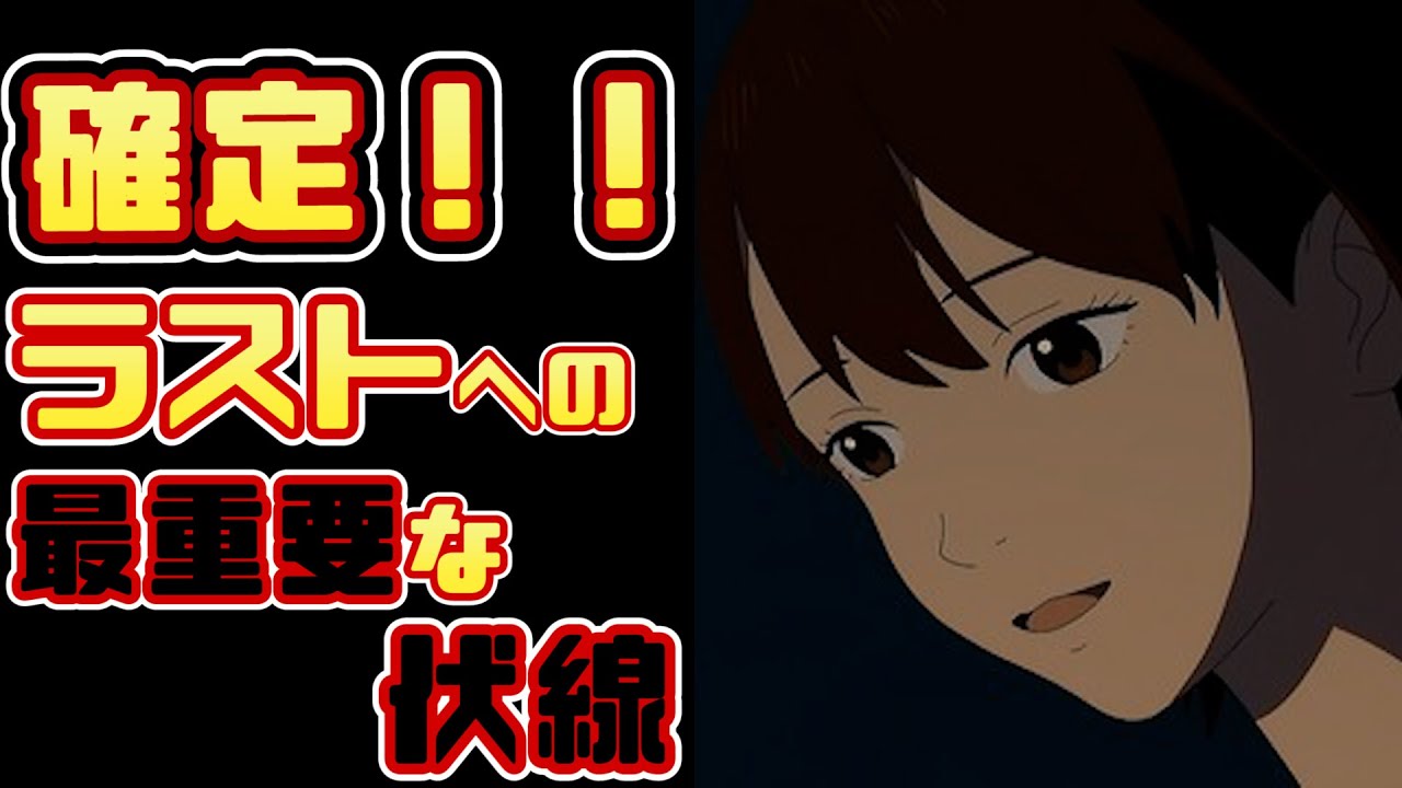 Sonny Boyサニーボーイ 長良の決意 最終回への伏線が確定 Anime Wacoca Japan People Life Style Sonny Boyサニーボーイ 長良の決意 最終回への伏線が確定 Anime Wacoca Japan People Life Style