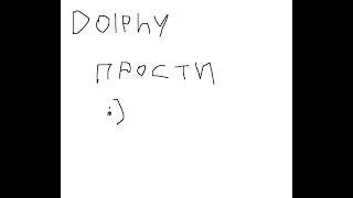 ПРОШЕЛ TAURINE СО СВОИМ КАВЕРОМ В ВОЙСЕ С DOLPHY