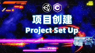Uniry中文教程 Ep.01 項目創建 簡易背景卷動 - 橫版卷軸射擊遊戲 項目實戰 製作全過程(重新剪輯版)