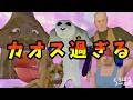 【どろぼうノーム】小人になって厳しすぎる世界を生き抜く男たち