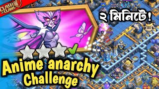 Easily 3 Star Anime Anarchy Challenge in Clash Of Clans ✅ [Bangla Guide]