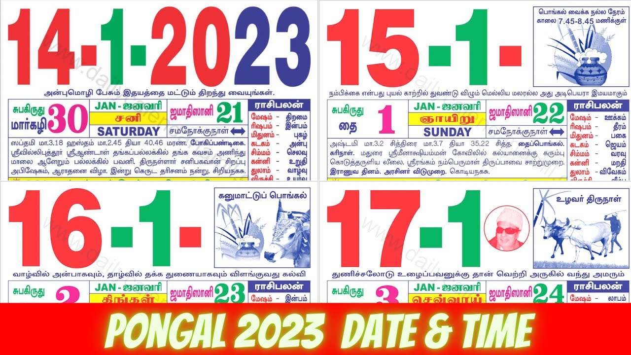 Pongal 2023 Date & Time | Pongal Holidays | Tamil Calendar