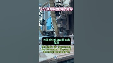 Is the more PCB circuit board layers the better?#syspcb #pcb #pcbtoday #knowledge