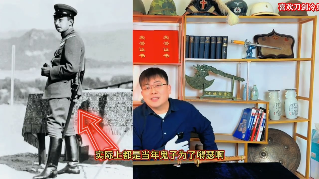 日本投降时 上缴的军刀！拿藏品讲一讲！关于日本刀研磨的那些事
