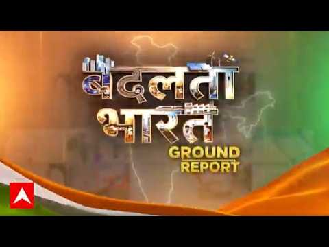 बदलता भारत देखिए...Adani Foundation के सहयोग से शिक्षा- स्वास्थ में बड़े बदलाव।