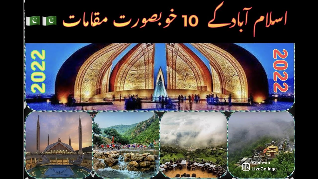 Top 10 Beautiful Attraction Places of Islamabad | Must Visit Capital | Hidden Places.