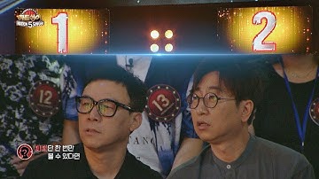 [고유진(Ko Yu-Jin) 1R] 플라워(Flower)의 전성기를 만든 곡 