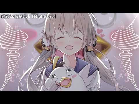 Nightcore - Suki de, suki de, sukinanoni... / きで、好きで、好きなのに… ♫(Lyrics)