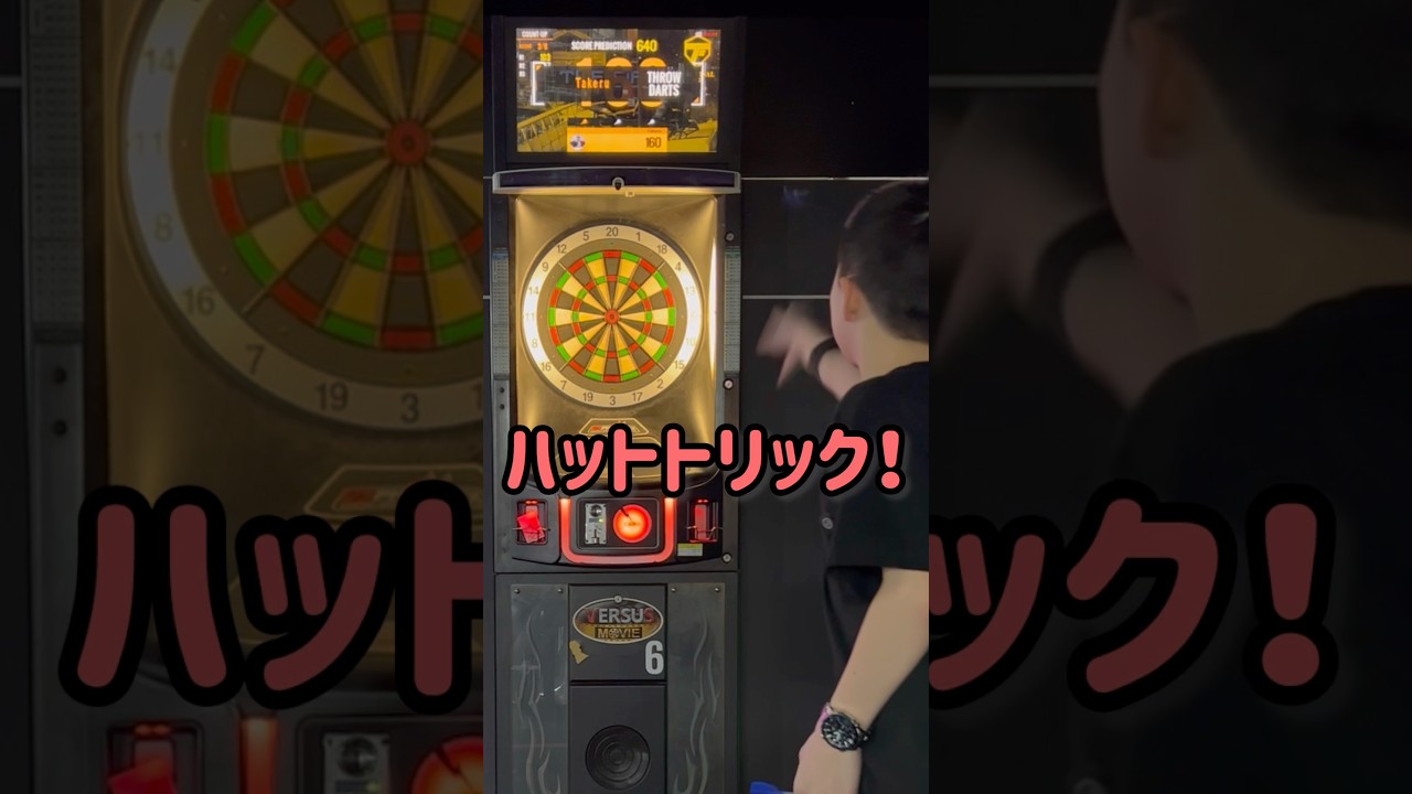 Darts] Hat trick! #darts #dartslive - YouTube