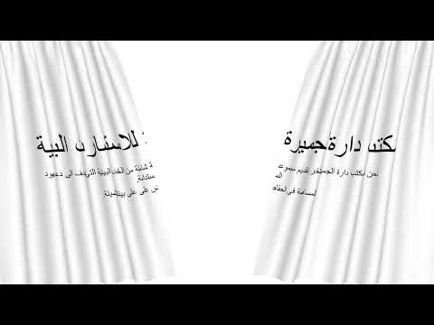 استخراج وتجديد التصاريح والتراخيص البيئية