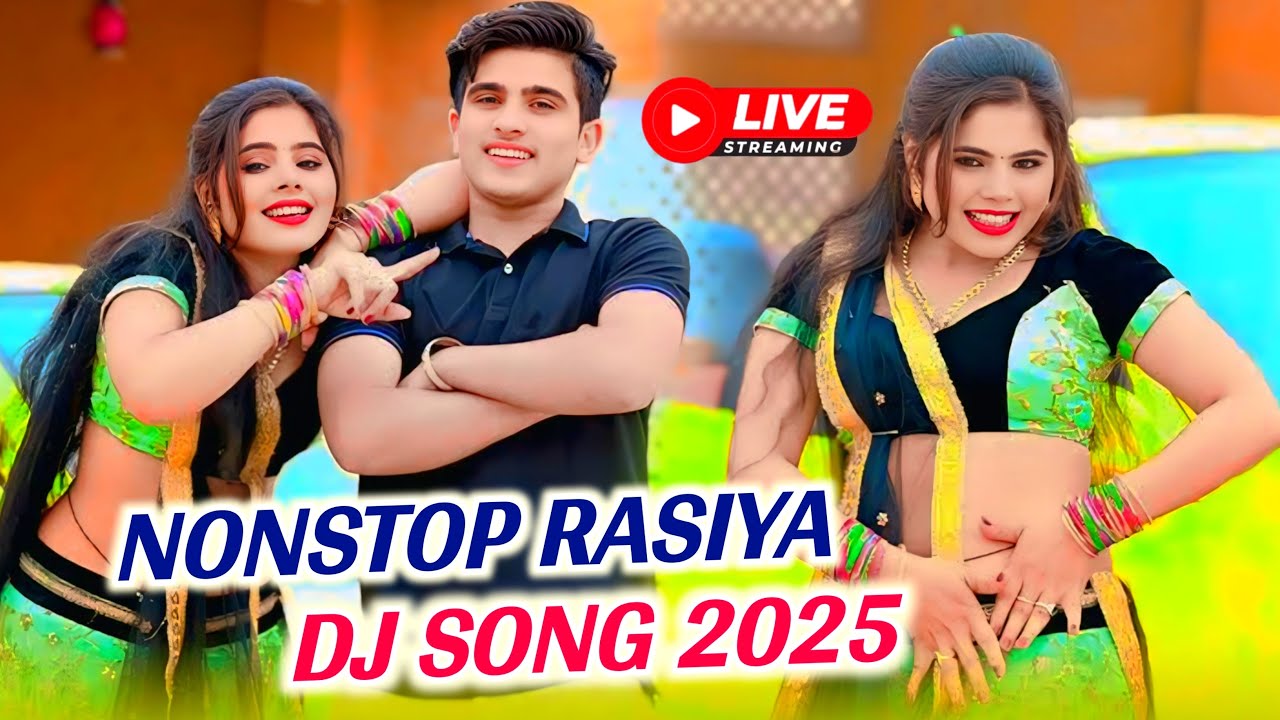 Pan Rasiya NONSTOP RASIYA 2025 // धमाकेदार डीजे रसिया गाने // Rasiya Dj Remix ...
