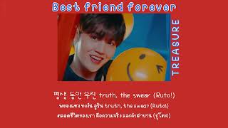 แปลเพลง TREASURE - WEB DRAMA ‘남고괴담’ OST [BFF] (HAPPY CHRISTMAS ver.)