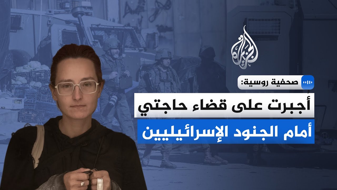 ����� �����: ������ ��� ���� ����� ���� ������ ������������
 - نشر قبل 13 دقيقة