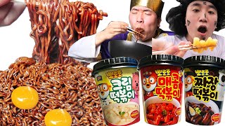 Пороро TTeokbokki Noddle Mukbang HUBA