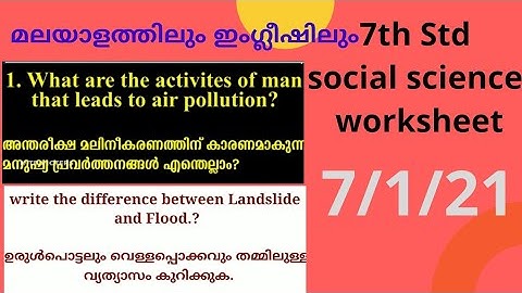 7th Std social science worksheet 7-1-21| kite victers social science worksheet 7-1-21| #talknwalk
