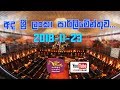 Parliament Live 23-11-2018