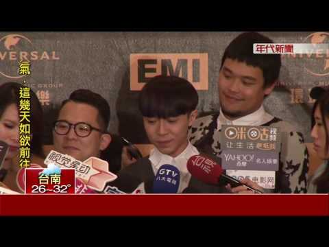 臉書1323字心聲!"明年1月2日"   蘇打綠休團倒數